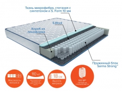 Матрас Стенли 80х200 мм